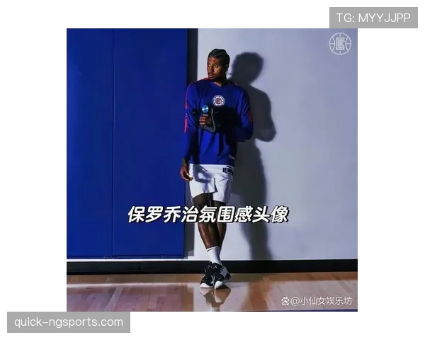 保罗·乔治又在ins晒凌晨四点的训练照,这自律是真卷还是人设绷太紧? 保罗·乔治又在ins晒凌晨四点的训练照,这自律是真卷还是人设绷太紧?