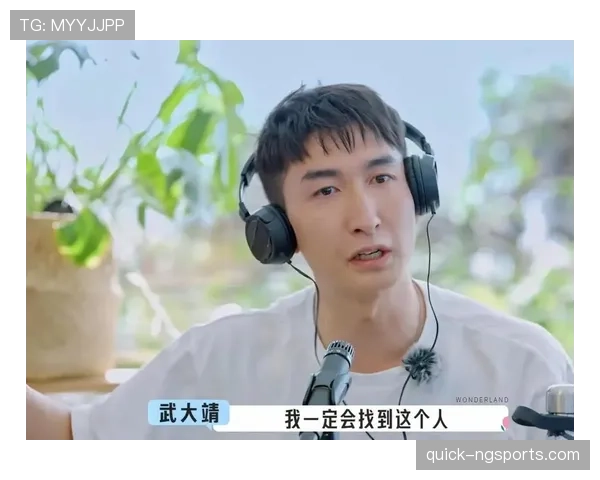 武大靖直播随手带出豪宅厨房，我和合租锅默默尴尬