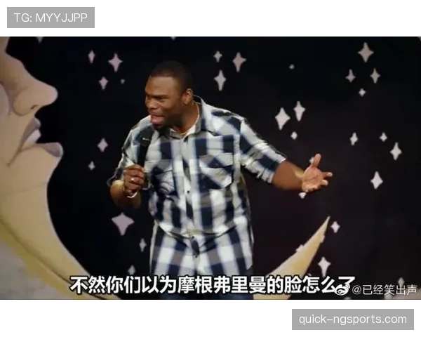 萨卡赛后把名牌靴子换成拖鞋直奔地铁，看到那反差我笑出了声